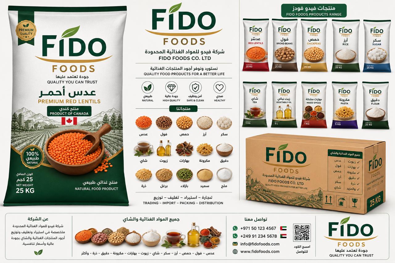 FIDO FOODS